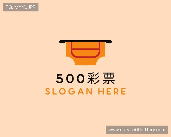 发现500彩票